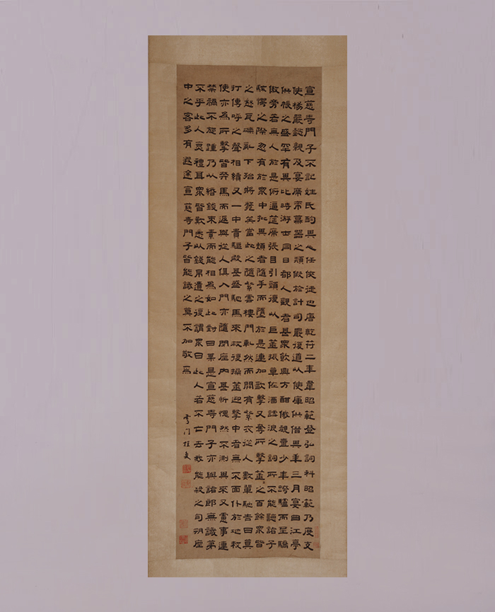 清桂未谷隶书条幅